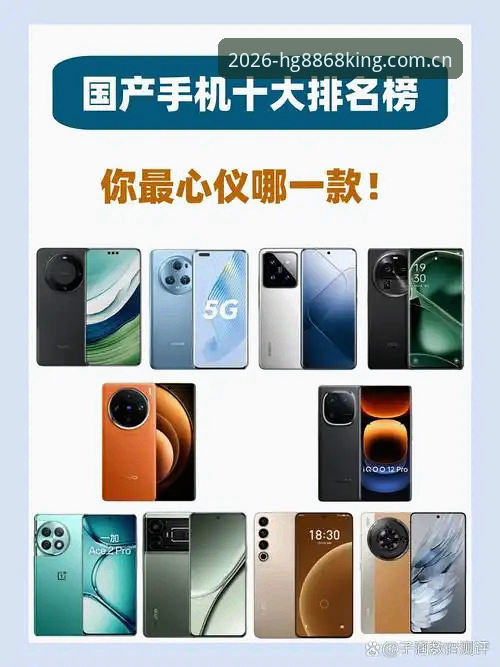 hg8868皇冠使用教程 hg8868皇冠使用教程:从入口到流畅体验的实用指南