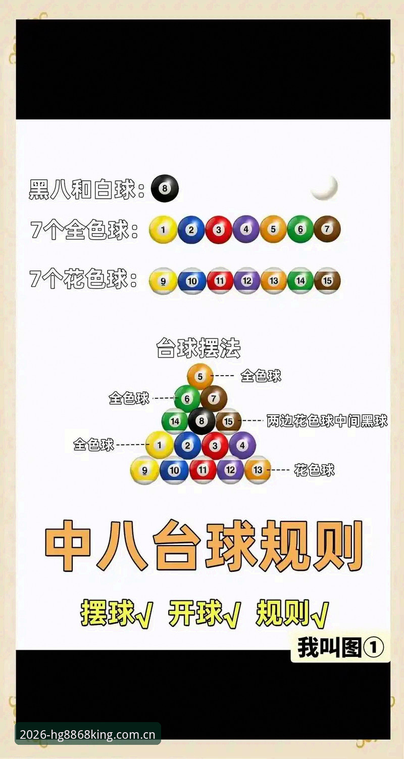 hg8868皇冠下载 hg8868皇冠观赛指南:解析皇家社会引进迪奥戈·莱特的转会操作教程
