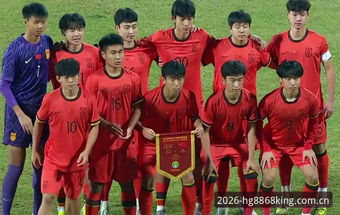 皇冠登录平台2026新版 揭秘U17世界杯抽签背后:中国足球少年与强敌同组,皇冠登录平台2026新版见证青春对决