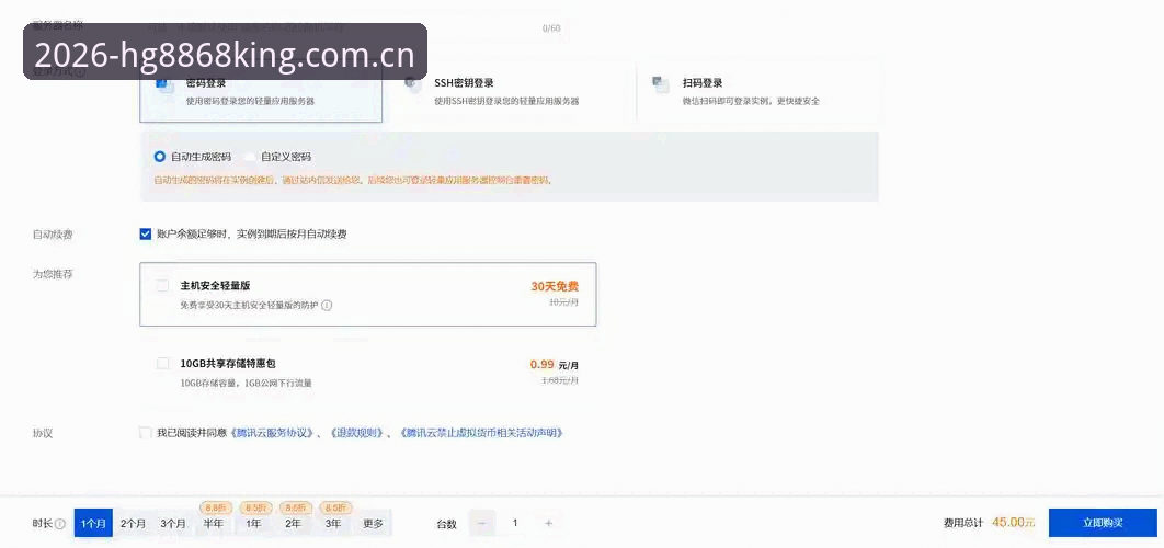 hg8868皇冠登录链接安全吗最新动态：老用户深度体验分享